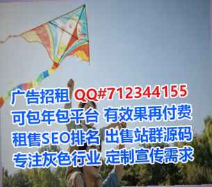 璧山代生种业公司